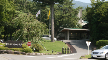入会のご案内